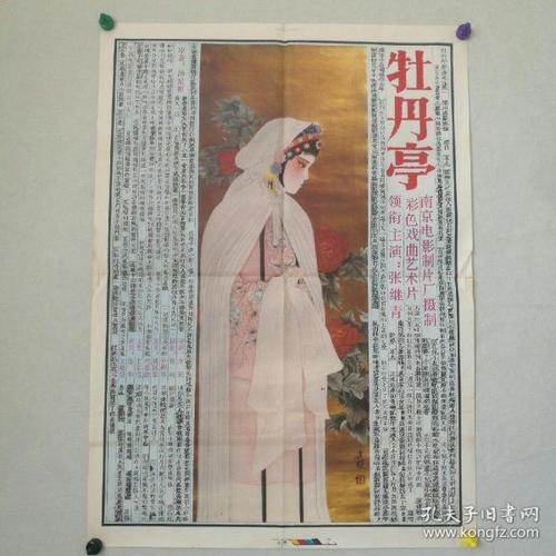 ナイサクラ大学学位证